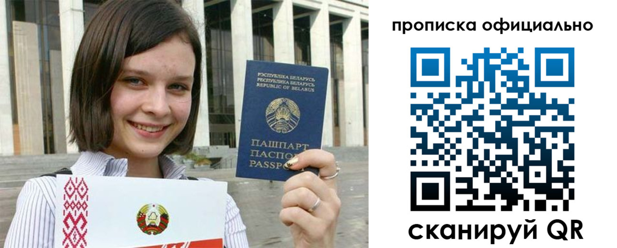регистрация для дет. сада в Белоозёрском