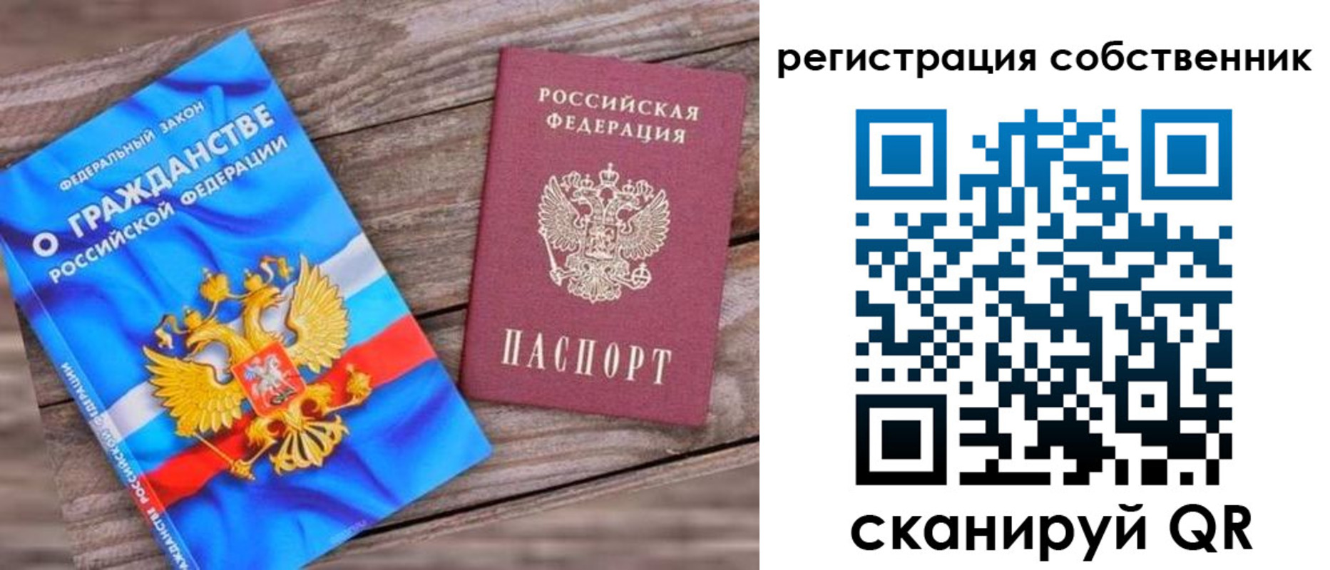 временная регистрация адрес в Белоозёрском