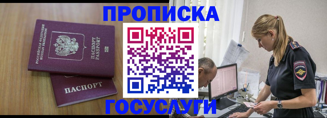 форма 3 в Белоозёрском