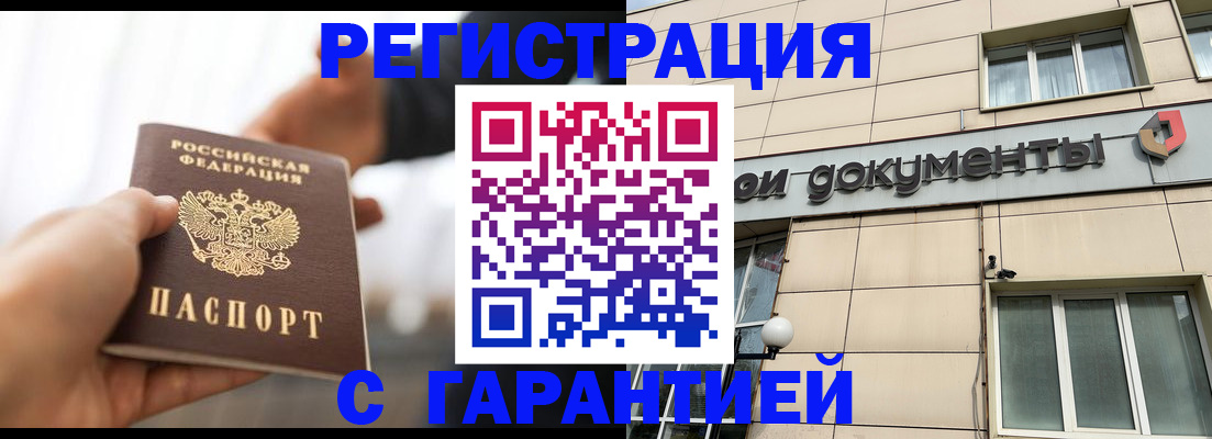 пропишу в квартире в Белоозёрском